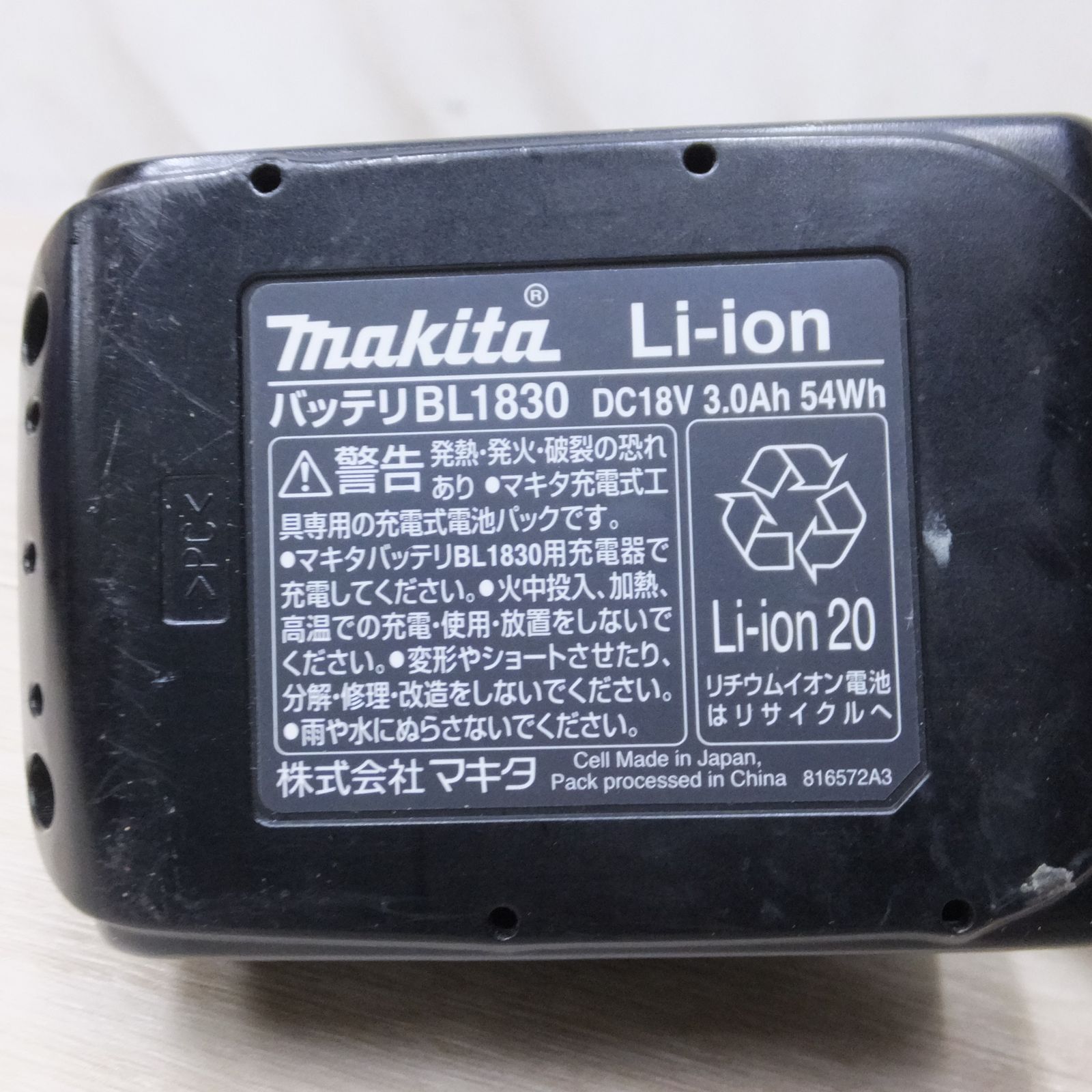 充電式 クリーナー