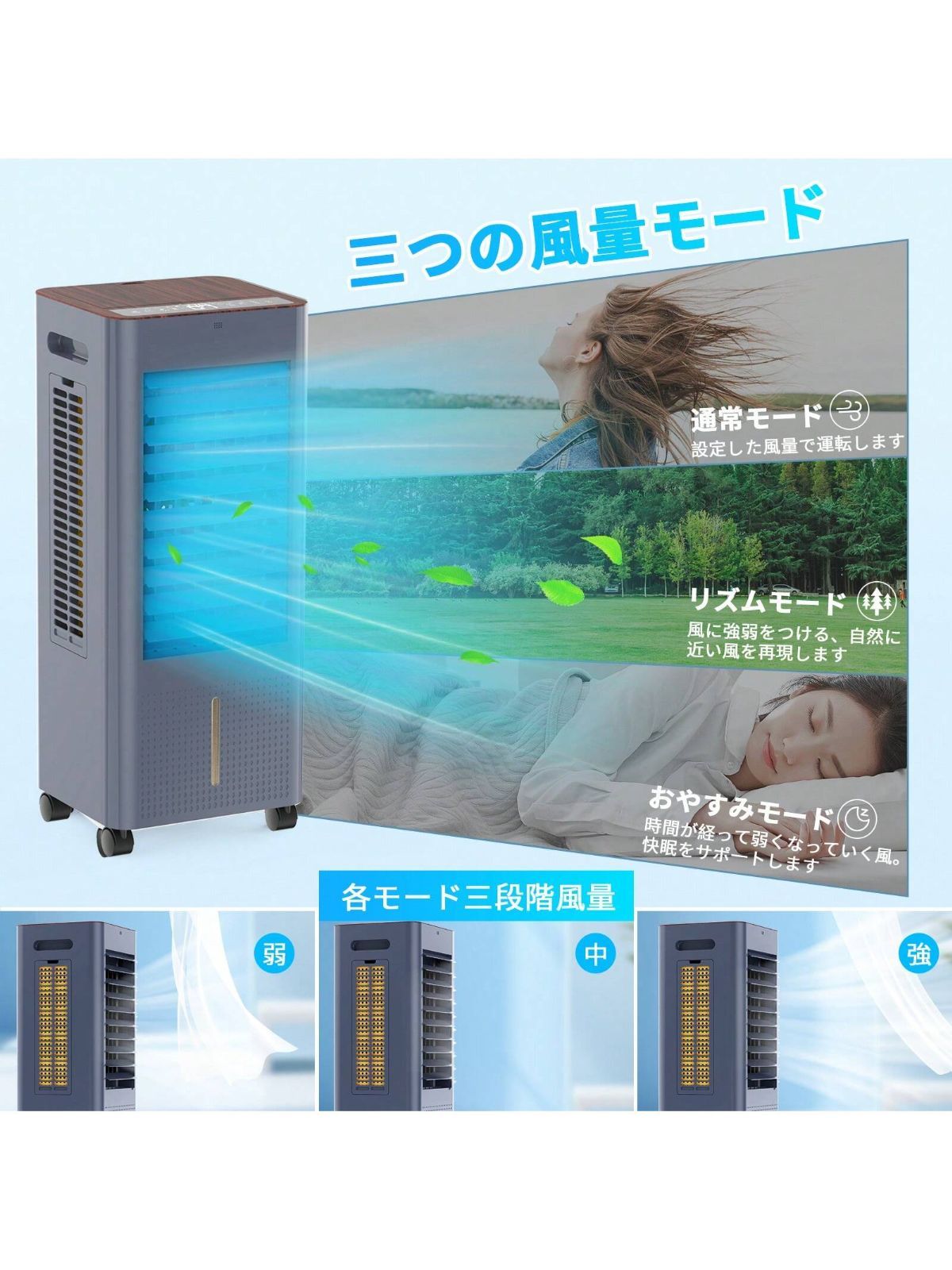 冷風機 強力 人気 冷風扇風機 冷風扇 1台4役 急速冷却 省エネ Amazon.co.jp: 冷風機 強力 人気 冷風扇 冷風扇風機【1台4役・強