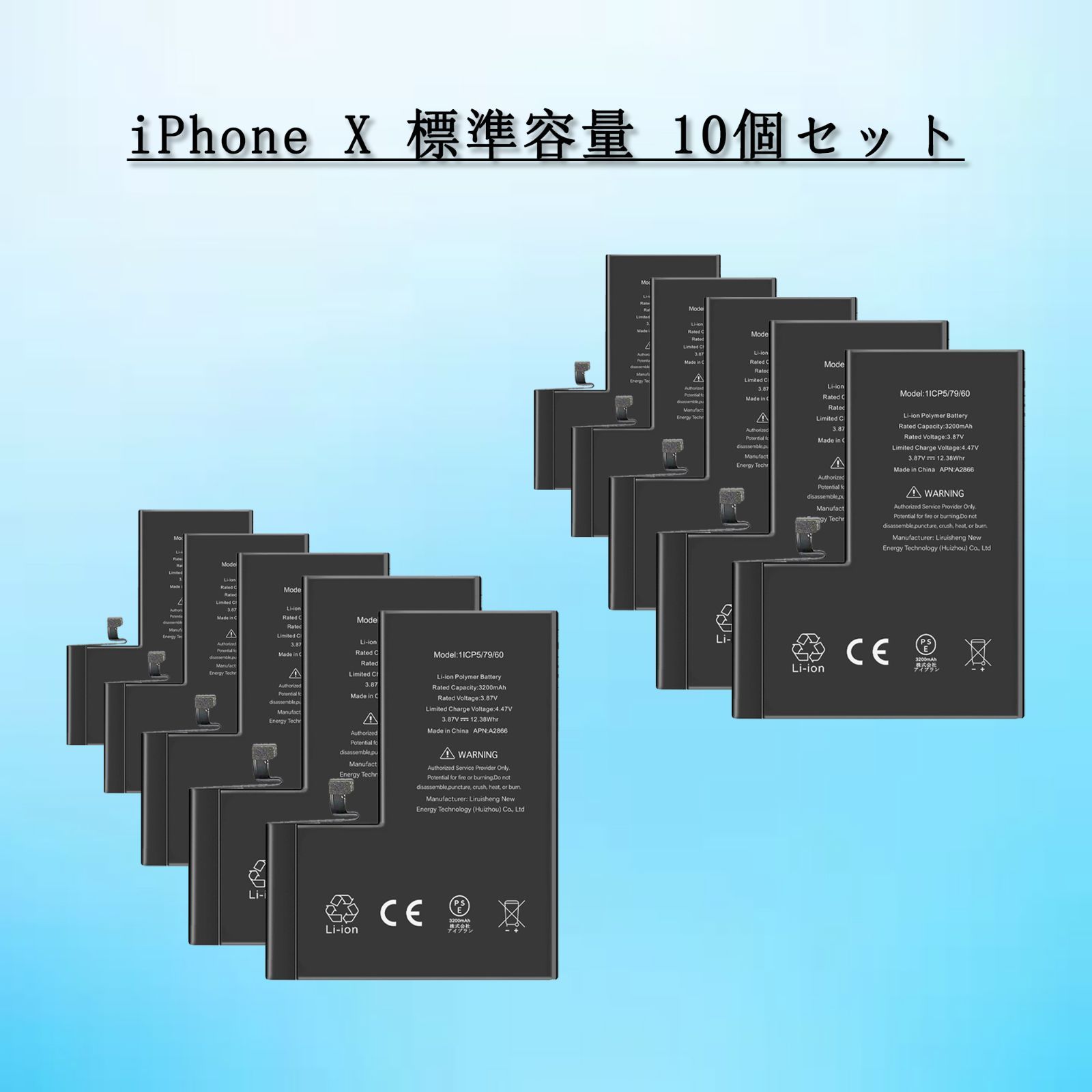 For iPhone X バッテリー 10個セット 標準容量交換ビデオ 2716mAh PSE準拠 Kospaoo|iPower 互換Li-ionBattery 交換修理