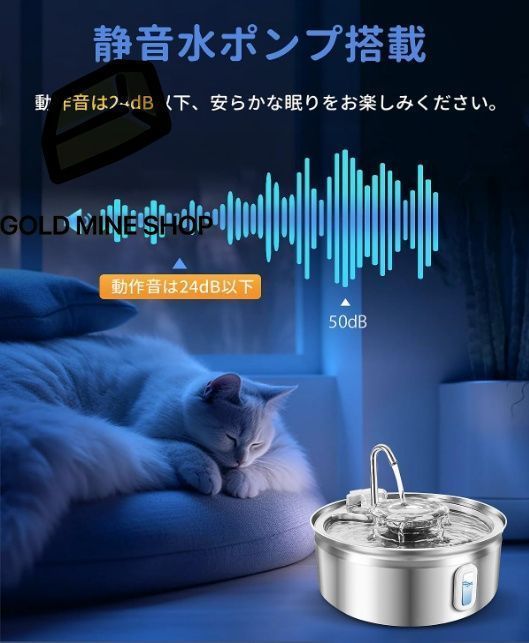 ステンレス製