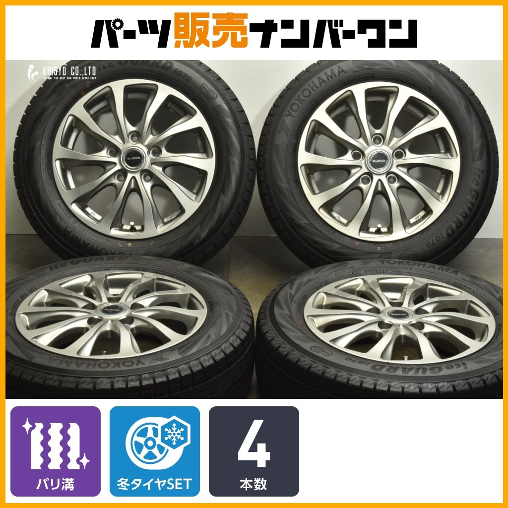 バリ溝 バルミナ 15in 5.5J 49 PCD114.3 ヨコハマ アイスガード iG70 185|65R15 フリード ジャパンタクシー スタッドレス