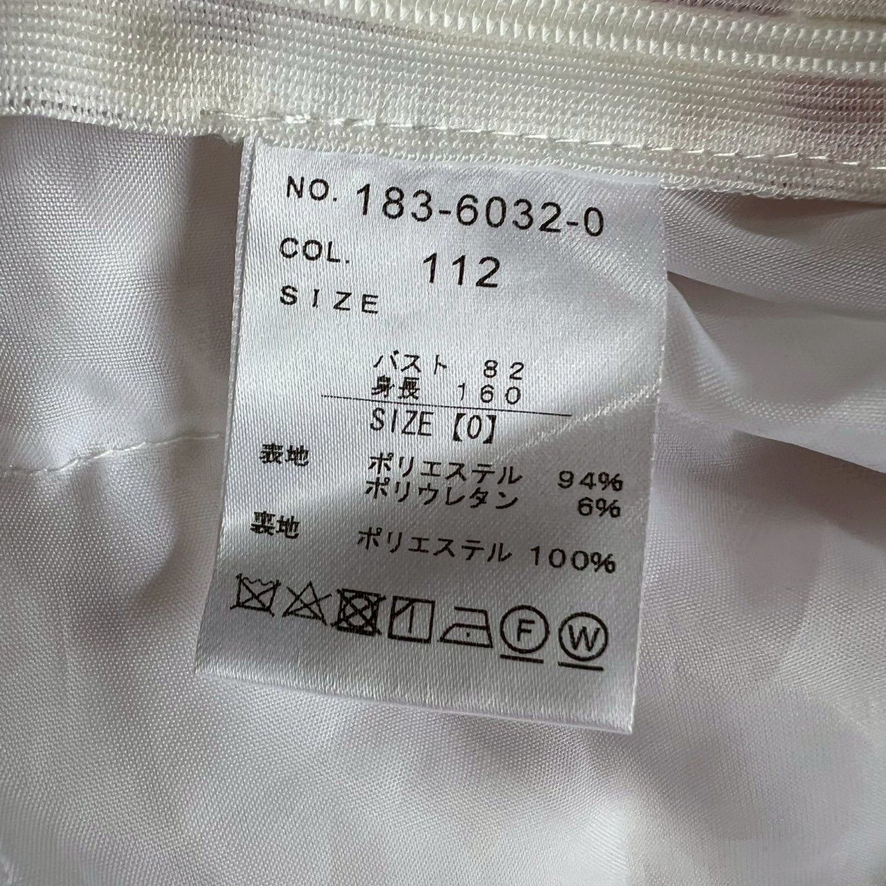 ストロベリーボンボン柄