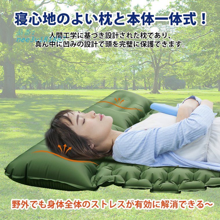 エアーマット