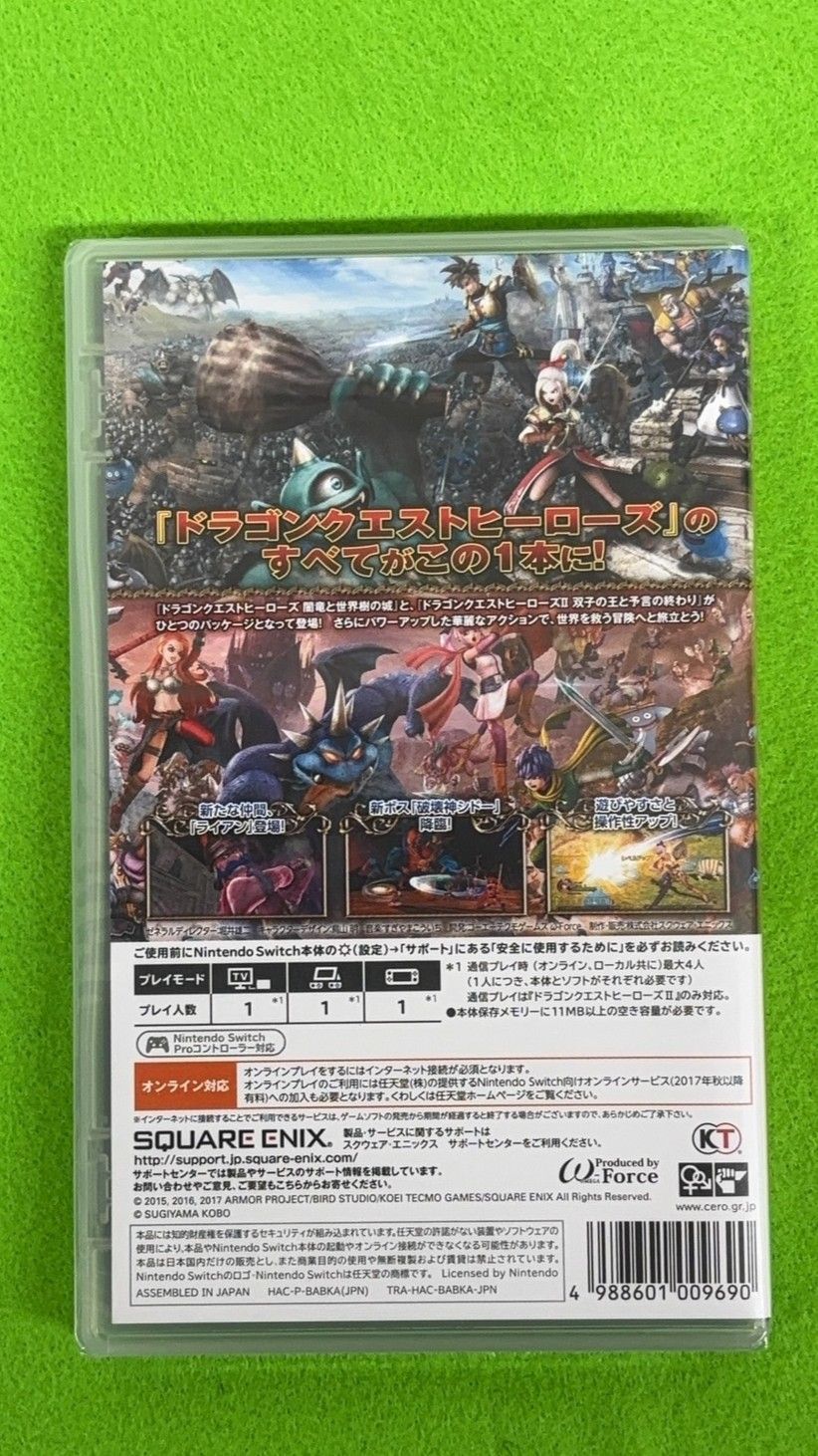 新品・未開封 初回購入特典ダウンロード番号入り