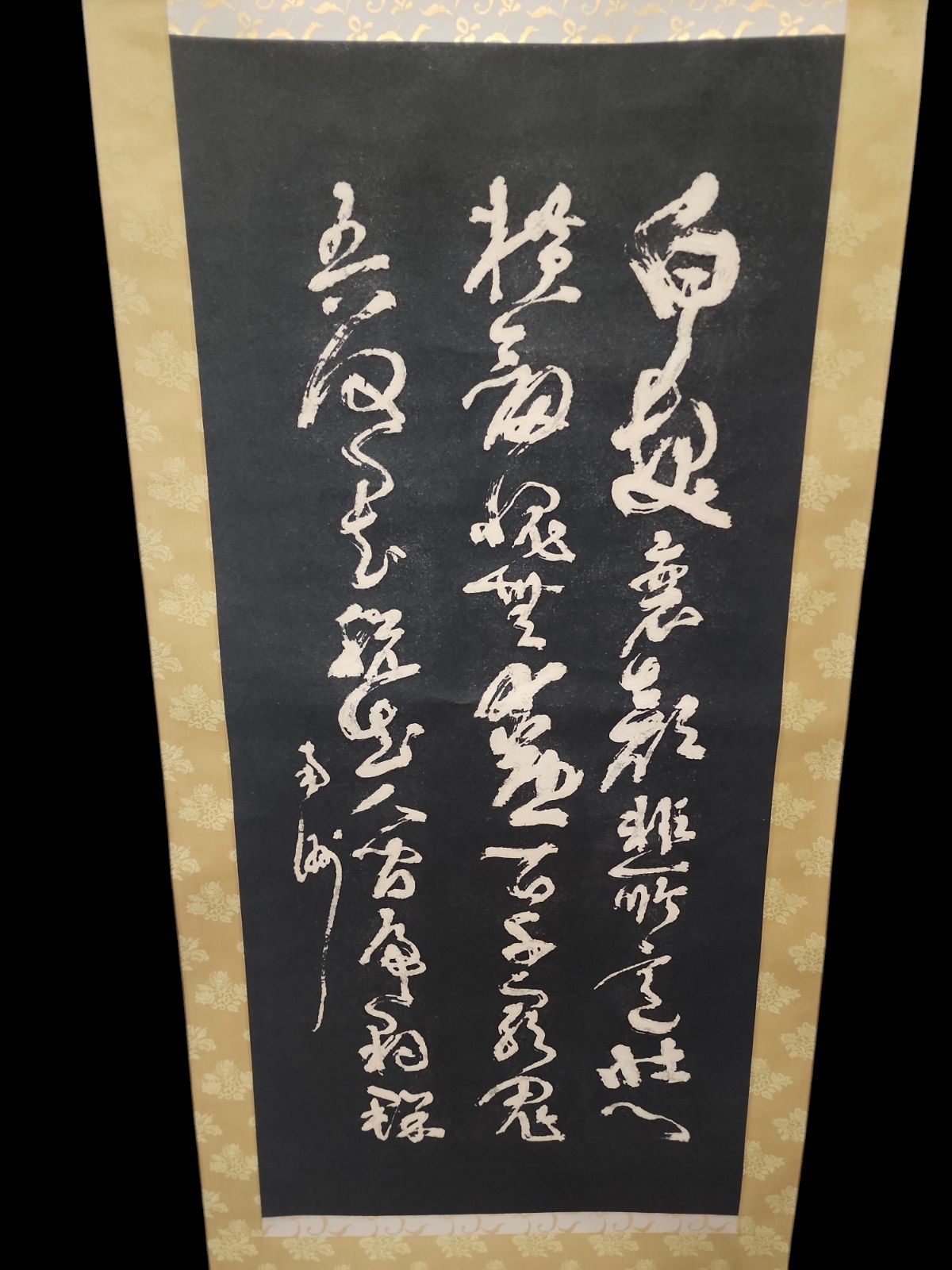 西郷隆盛（南洲）二行軸（掛け軸）の真作・贋作を画像処理を