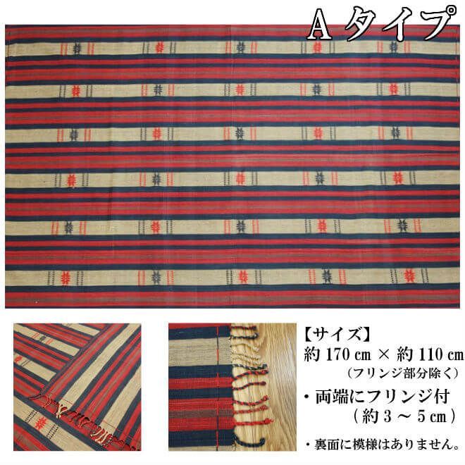 ナガ族 手織り 刺繍 マルチカバー 布 生地 ベッドカバー 販売 ソファー