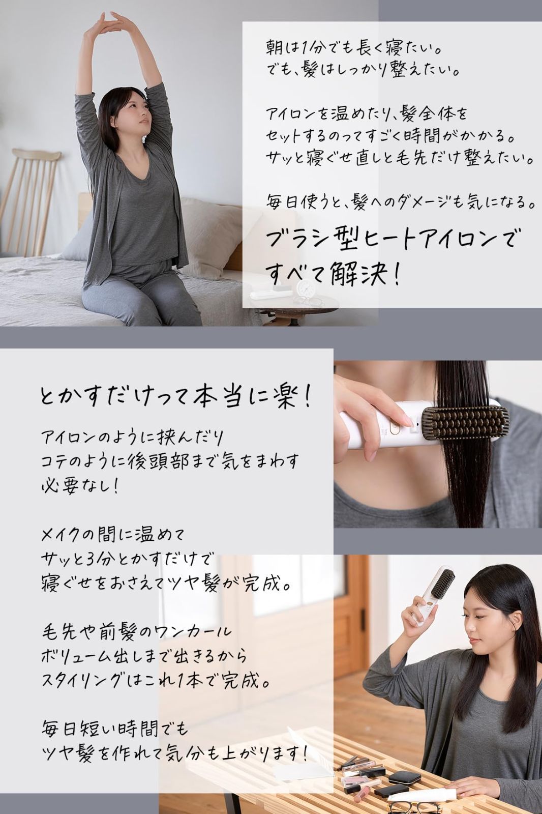 さらさらヘアー 飛行機持ち込み