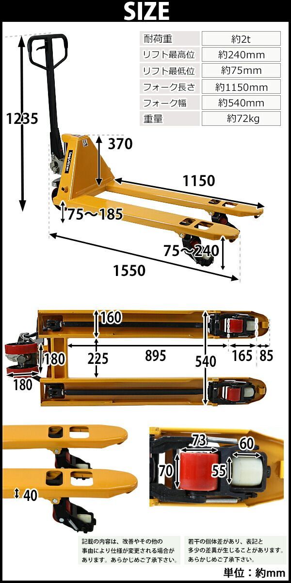 ハンドリフト 横移動兼用 横移動 幅540mm フォーク長さ1150mm 2t 2000kg オイルポンプ キャスティング製法 鋳造 ハンドパレット  ハンドパレットトラック ハンドリフター ハンドトラック hand540-4-2t (選択:レッド) - メルカリ