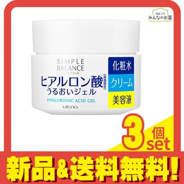 シンプルバランス うるおいジェル 100g 3個セット まとめ売り