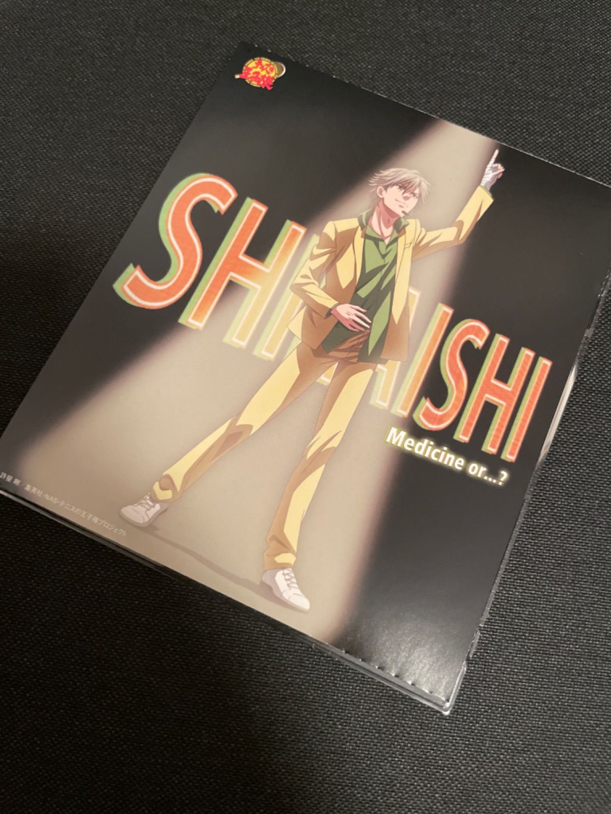 S731) テニスの王子様 白石蔵ノ介 Medicine or…？ CD - メルカリ