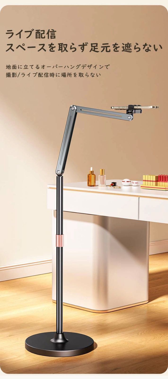 根元強化 タブレットPC