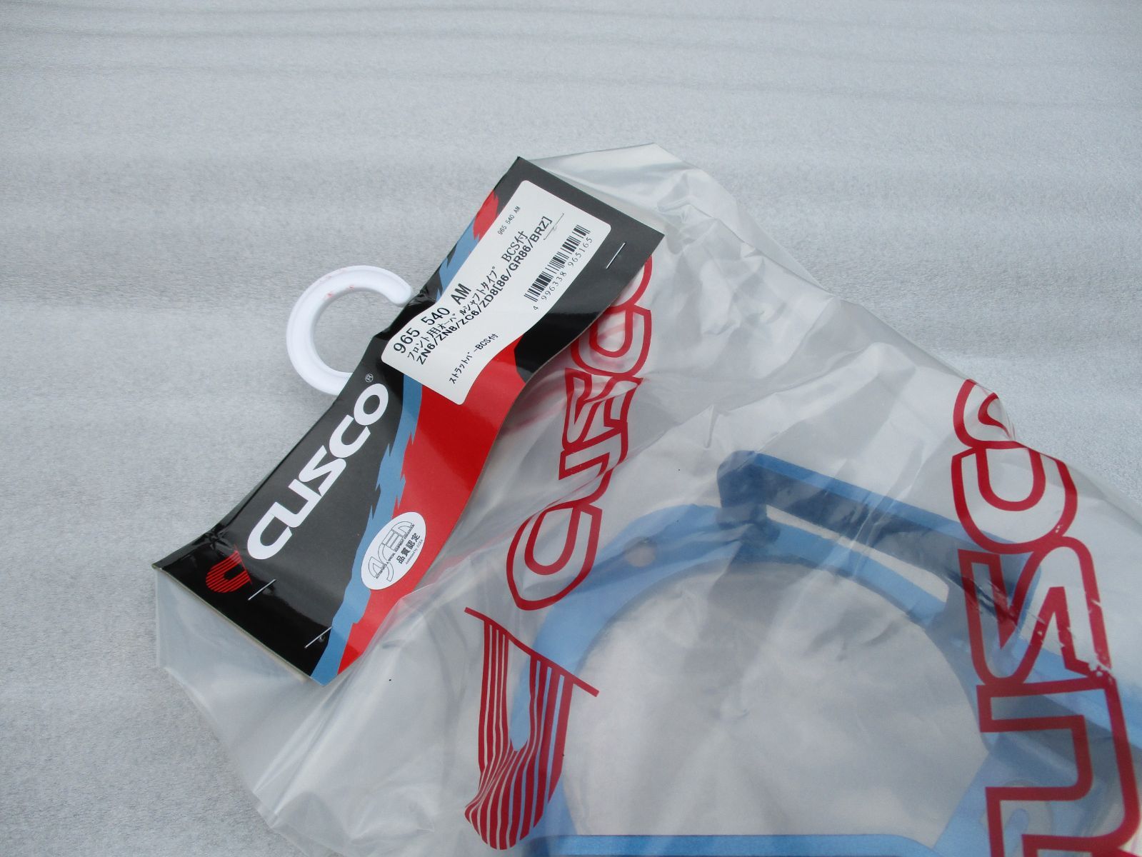 クスコ ストラットタワーバーFr用