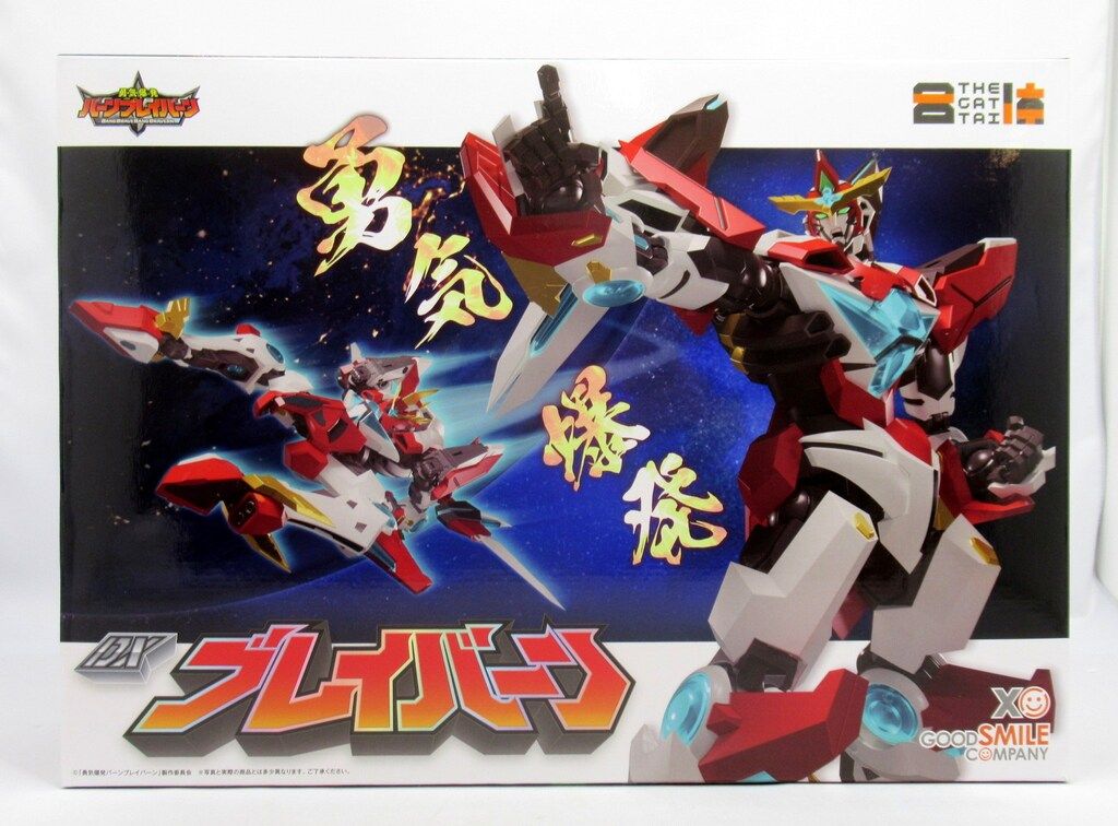 グッドスマイルカンパニー THE合体 DXブレイバーン