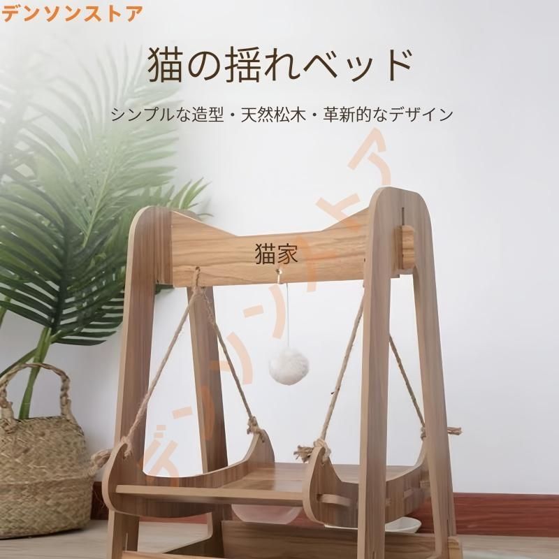 犬用ベッド