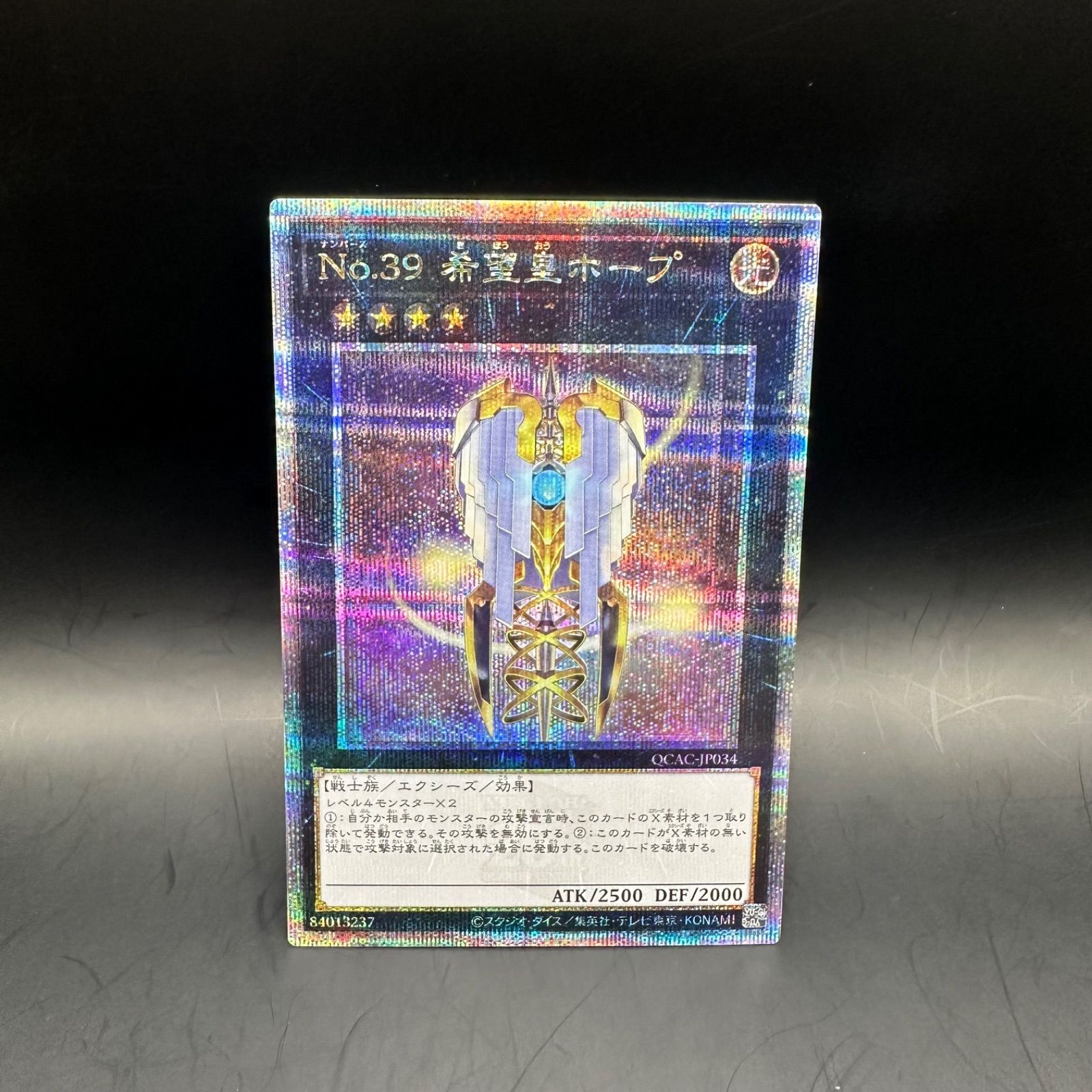遊戯王　クォーターセンチュリーシークレットレア9枚セット Amazon.co.jp: 遊戯王カード AC04-JP000 サイレント・マジシャン