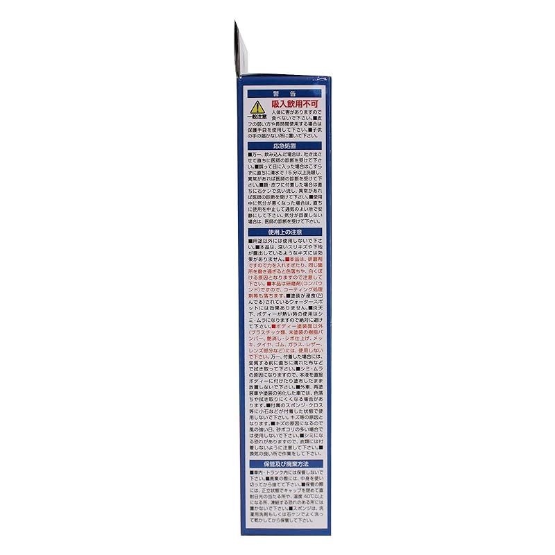 100ml S-70