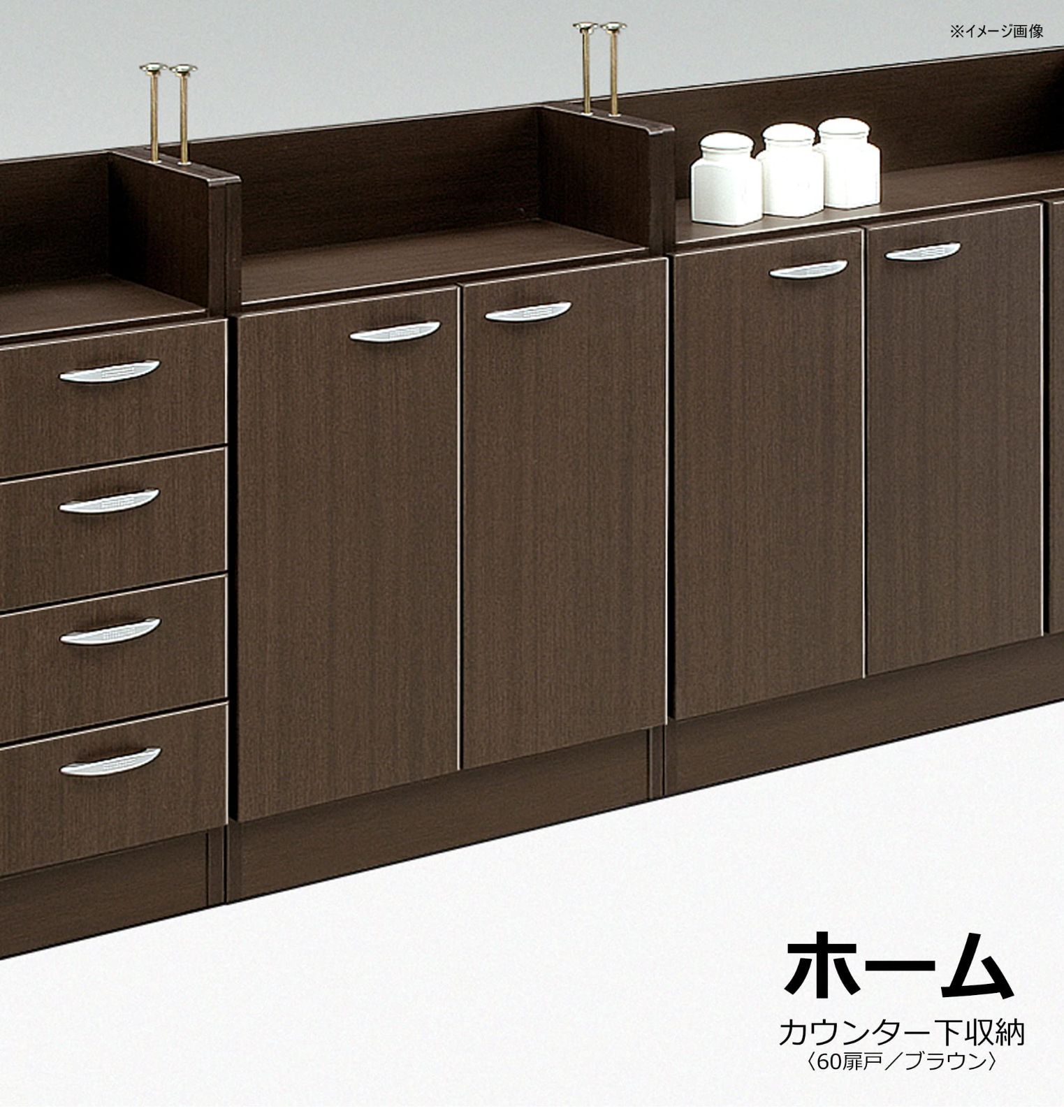 数量限定】ノダ工芸 noda カウンター ブラウン 幅59(cm) 関家具  