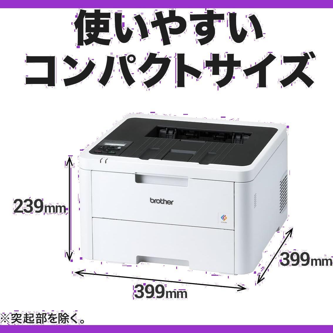 BROTHER カラーレーザープリンタ LAN HL-3040CN 【公式通販】