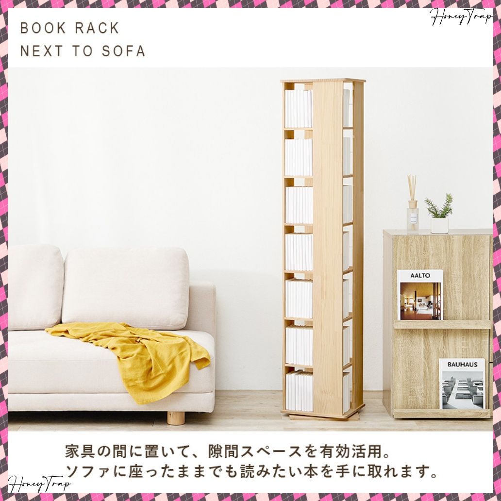 MUD-6426 収納家具ラック