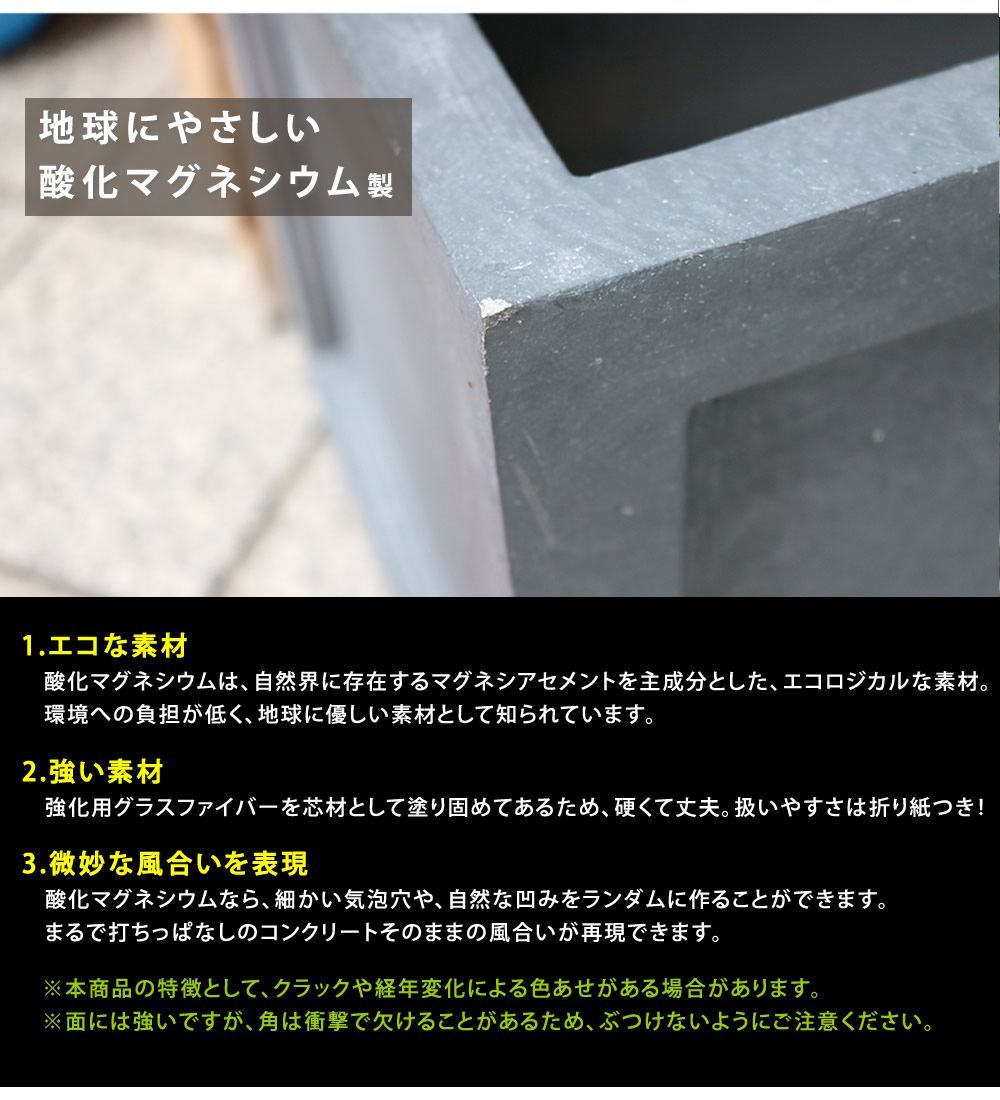 幅36cm 鉢