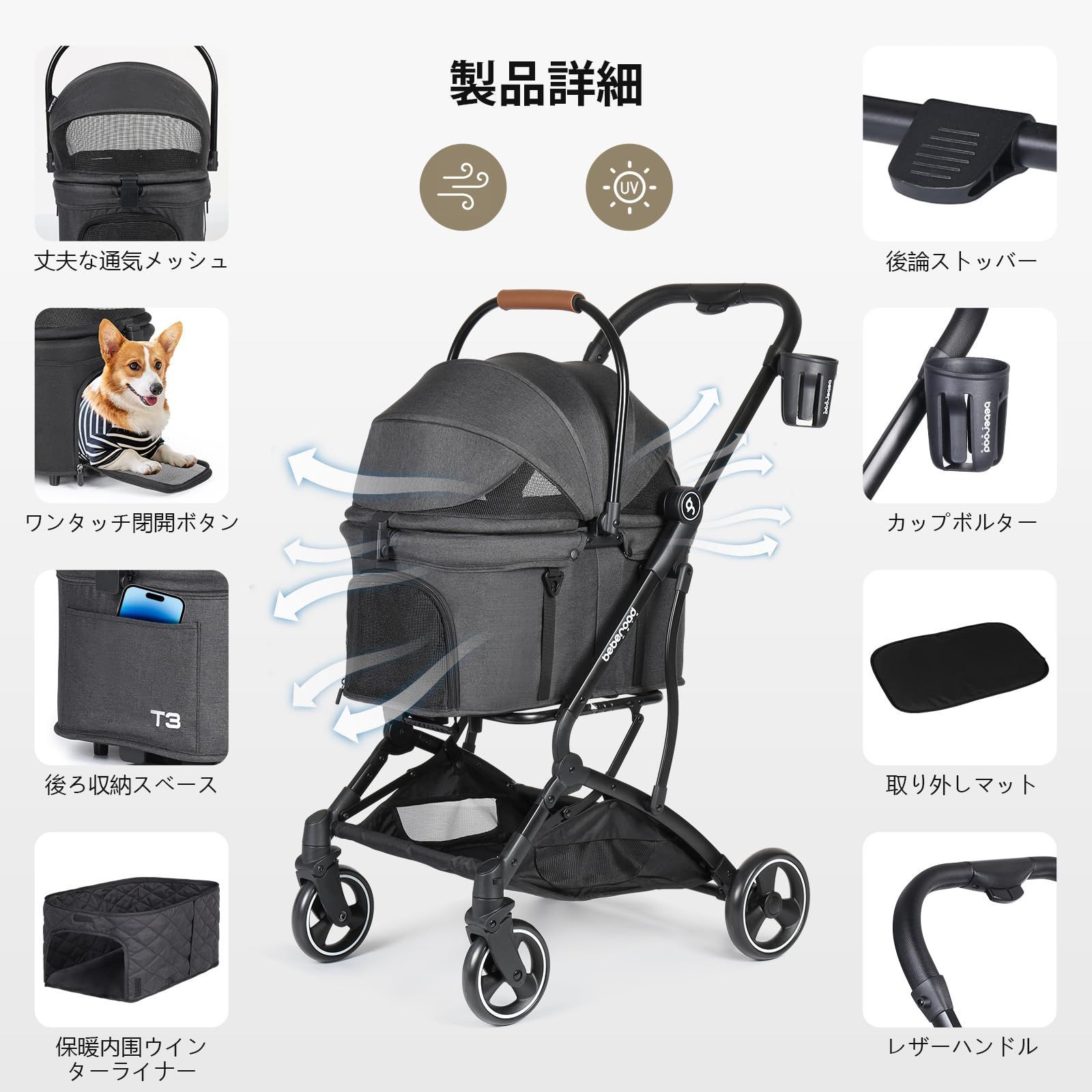 在庫処分』 多頭用 小型犬 小型犬 中型犬 犬用ベビーカー ペット
