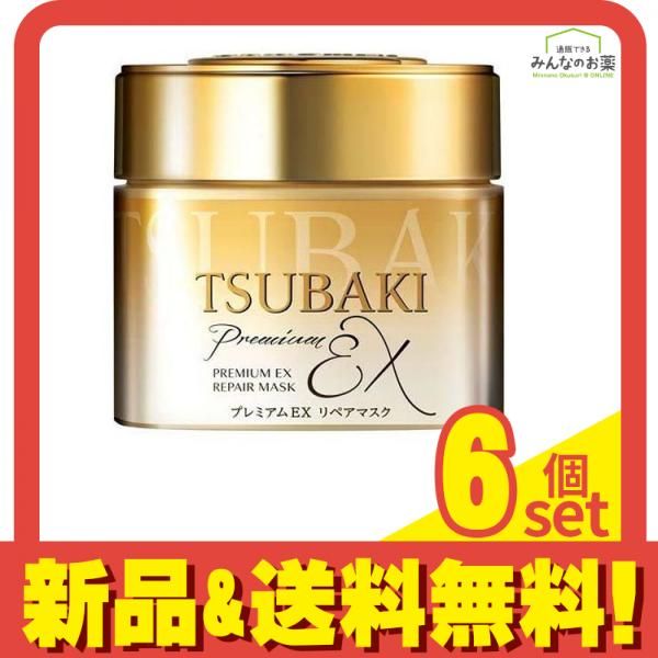 大人気，新品 ツバキ(TSUBAKI) プレミアムEXリペアマスク 180g 6個セット まとめ売り トリートメント