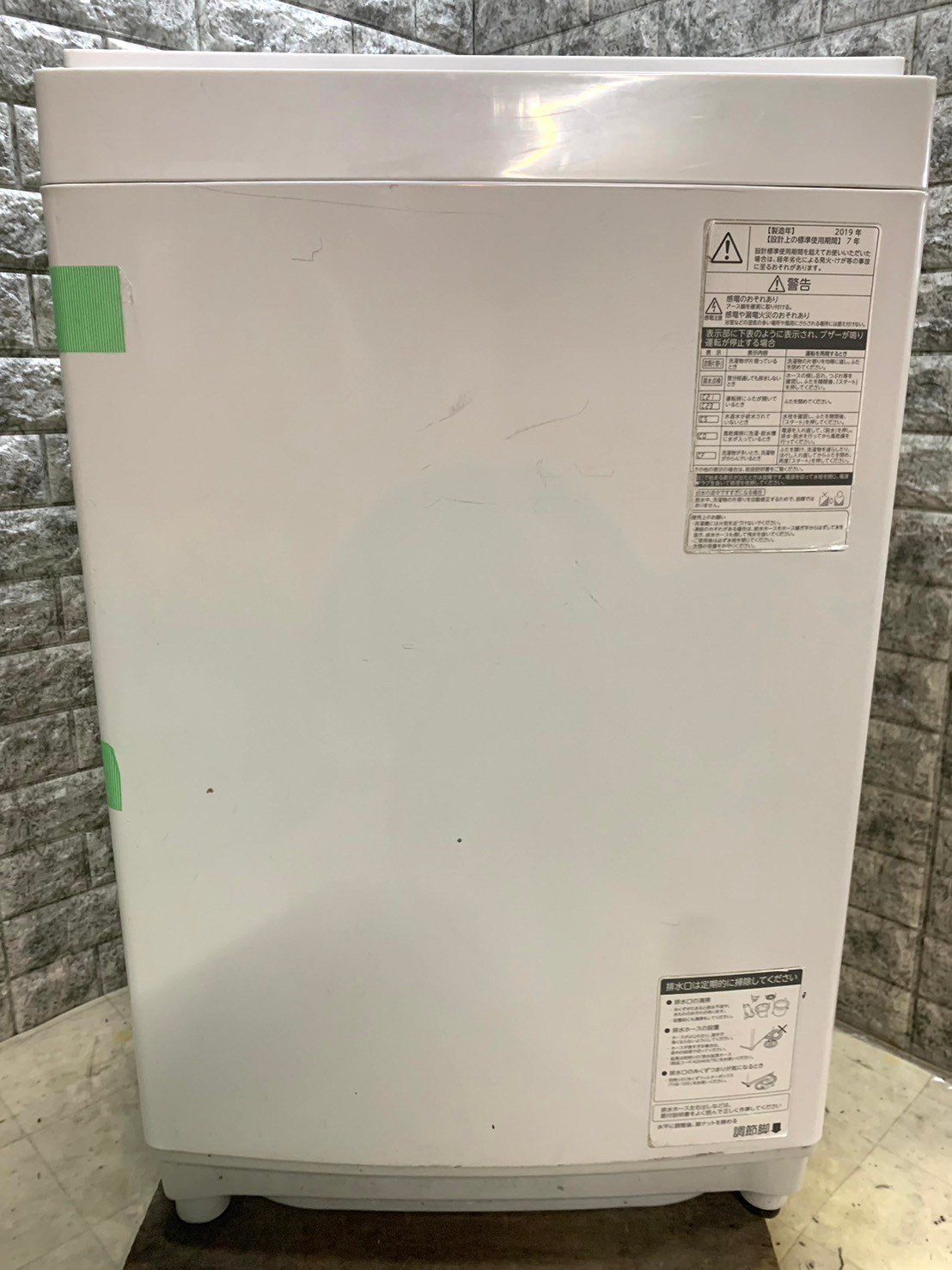 大阪送料無料☆3か月保障付き☆洗濯機☆2019年☆7kg☆東芝☆AW-7G8☆S-958