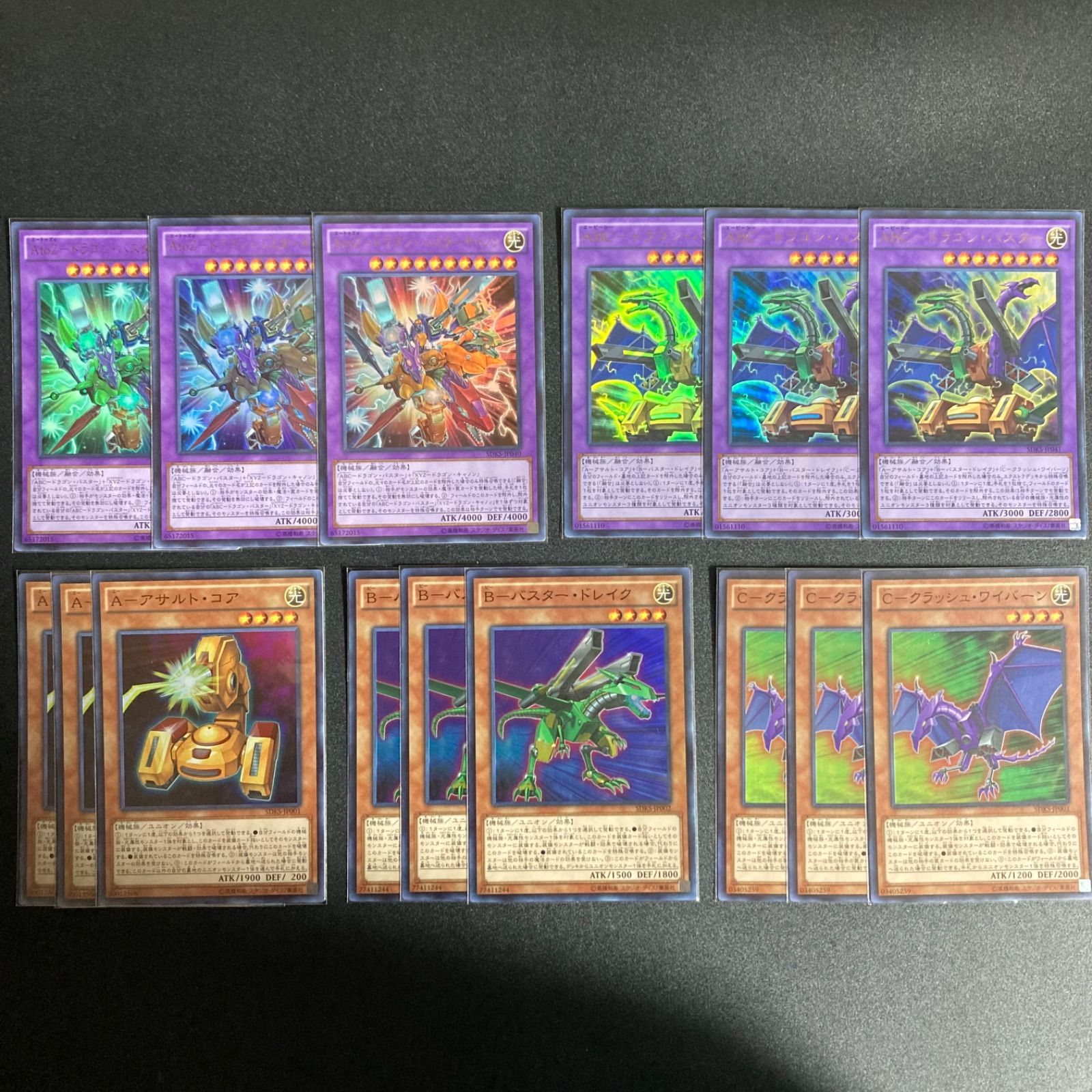 ABC デッキパーツ まとめ売り 関連パーツ 新規 - メルカリ