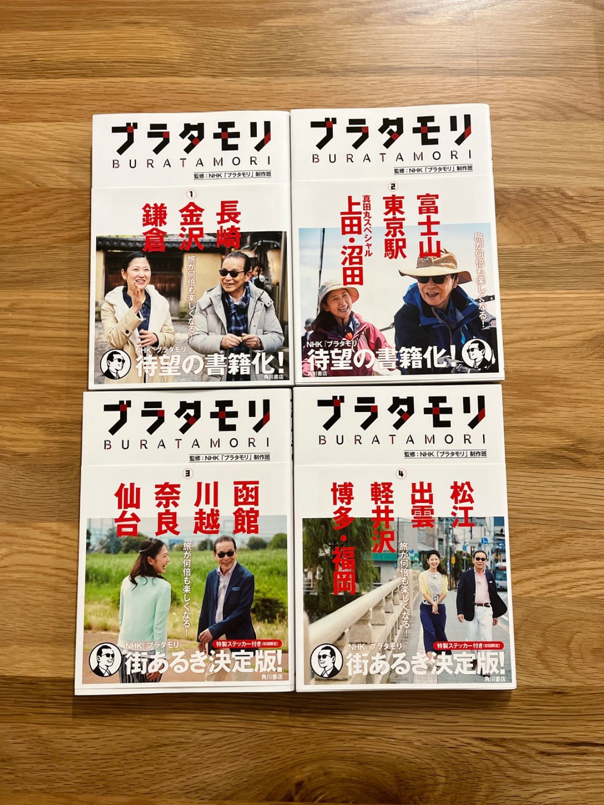 ブラタモリ 1〜18巻 全巻セット - メルカリ