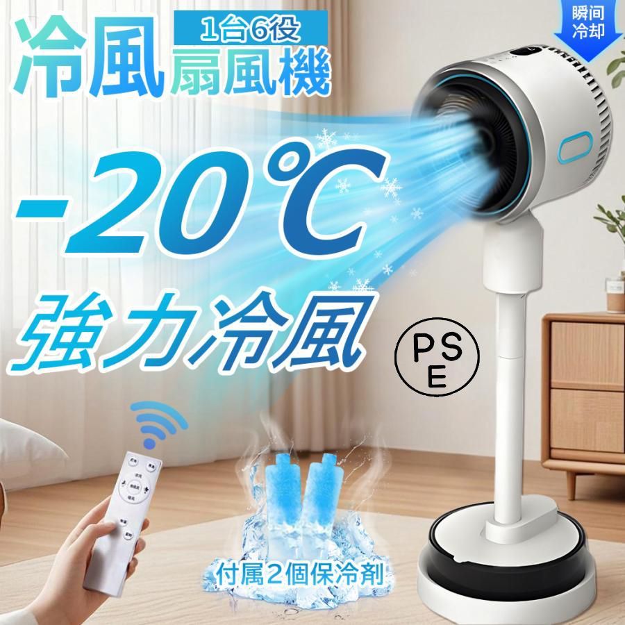 美品 Panasonic パナソニック F-CP339 ナノイー搭載 扇風機 Panasonic ナノイー搭載リビング扇 F-CK339 dcモーター扇風機