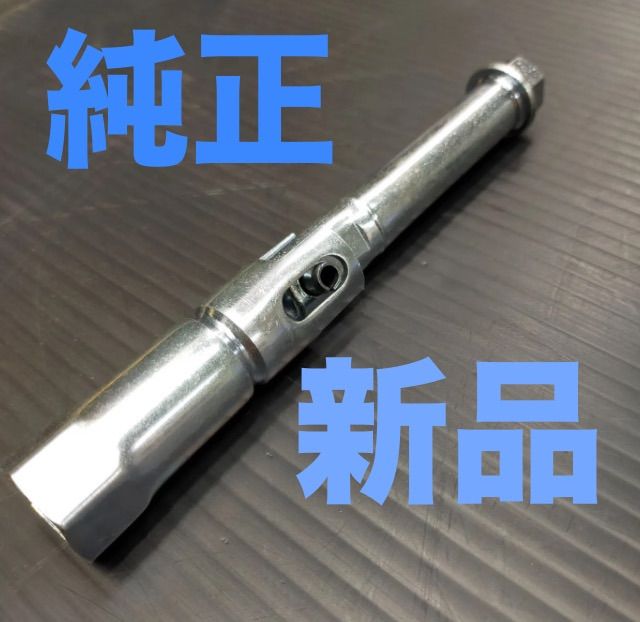 J31】カワサキ バリオスII 車載工具・プラグソケット・プラグレンチ