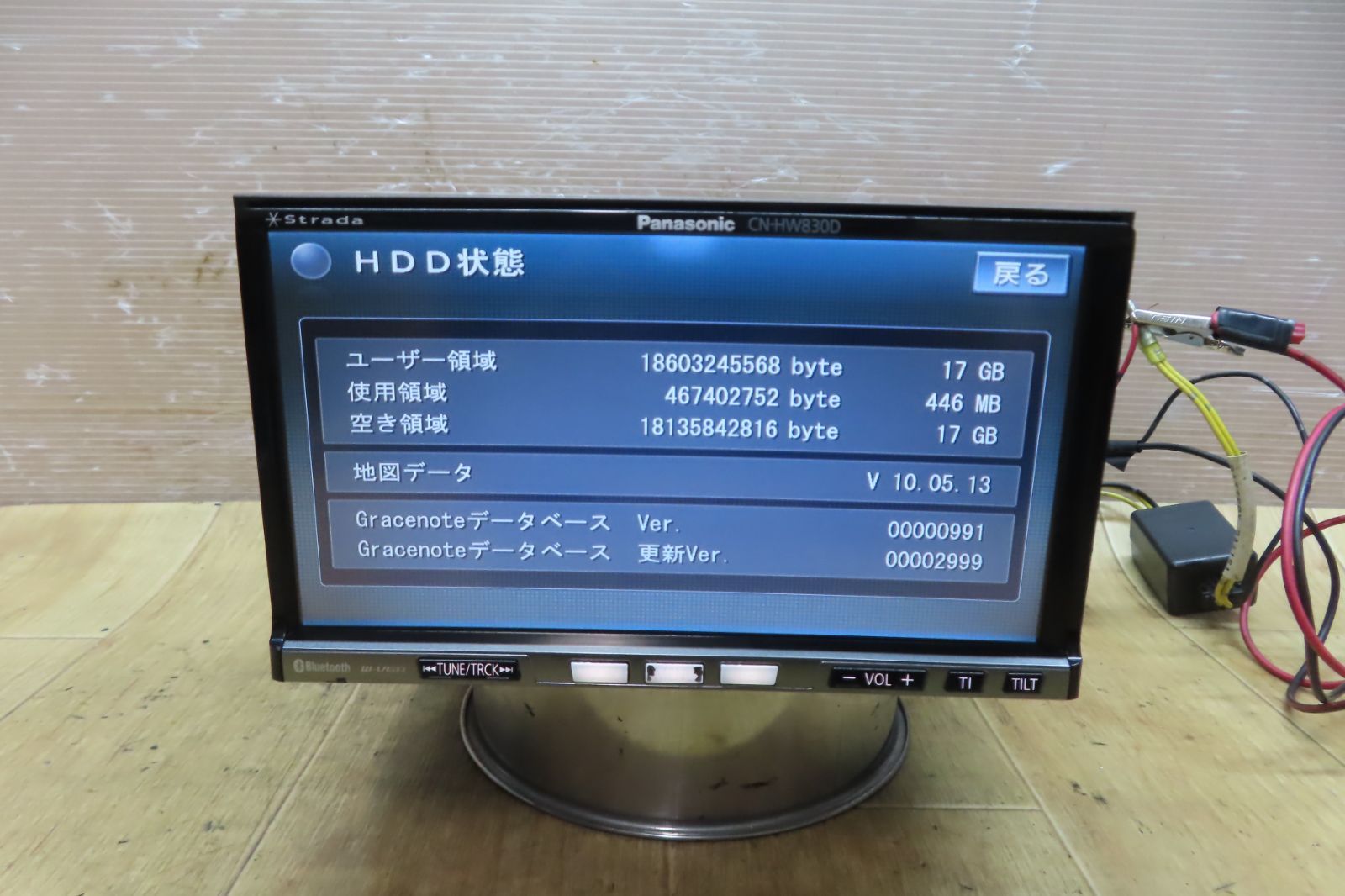 ジャンク Panasonic パナソニック ストラーダ CN-AS300WD メモリーナビ