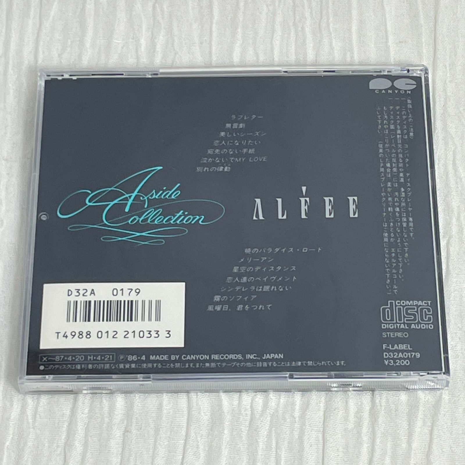 THE ALFEE｜A面コレクション・スペシャル（中古CD） - メルカリ