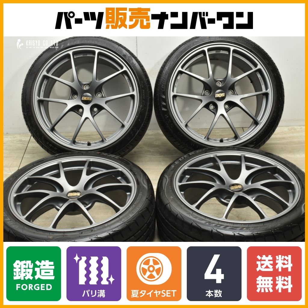 【鍛造品 23/22年製 バリ溝】BBS RI-A 18in 8J+45 9J+50 PCD120 225/40R18 245/35R18 RI-A024 RI-A025 BMW F20 1シリーズ F22 2シリーズ