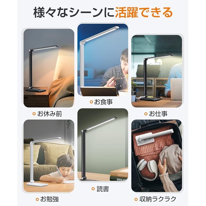 全国無料，100%新品 【2024革新モデル】 デスクライト LED スタンド