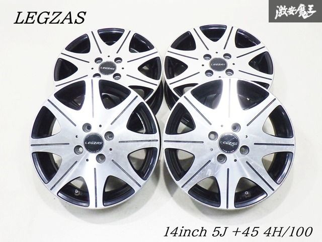 LEGZAS レグザス シュティッヒ 14インチ 5J +45 4穴 PCD100