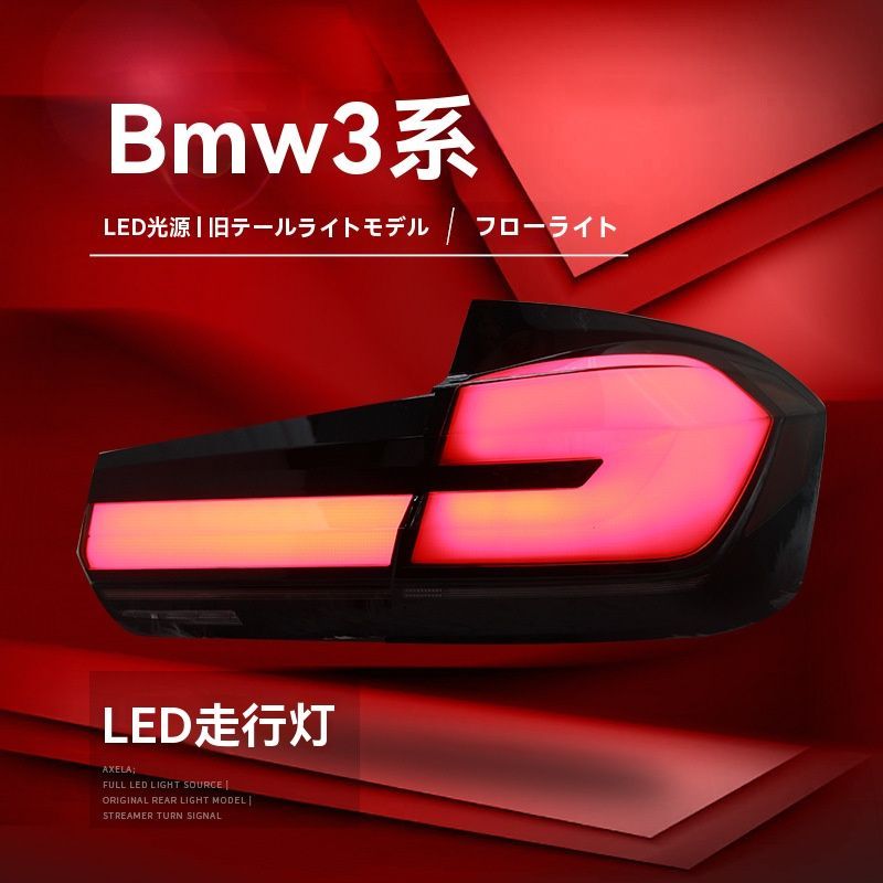 LED