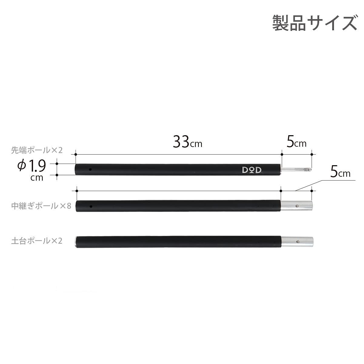 DOD(ディーオーディー) コンパクトタープポール 収納40cm 太さ19mm Amazon | DOD(ディーオーディー) コンパクトタープポール 収納