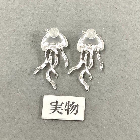 【しずか】クラゲピアス 9a77b30aec989b4f1c63769c6e887e