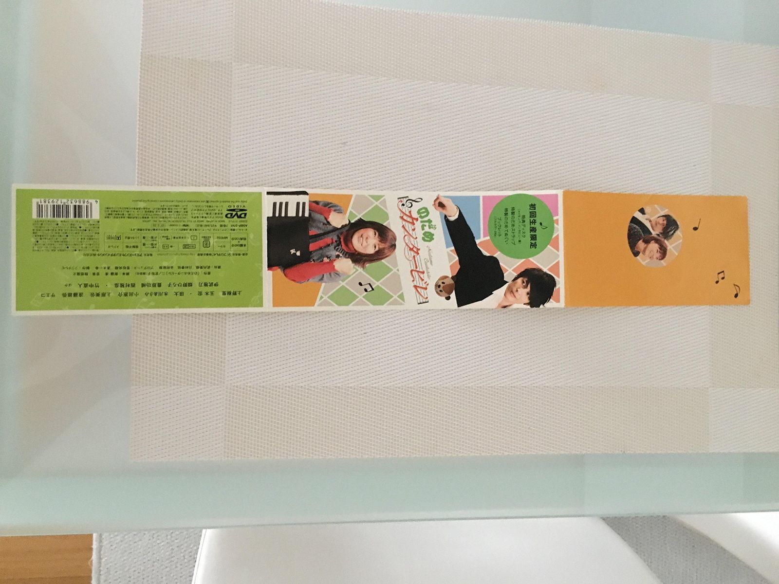 6枚組) DVD-BOX のだめカンタービレ 初回盤】のだめカンタービレ DVD