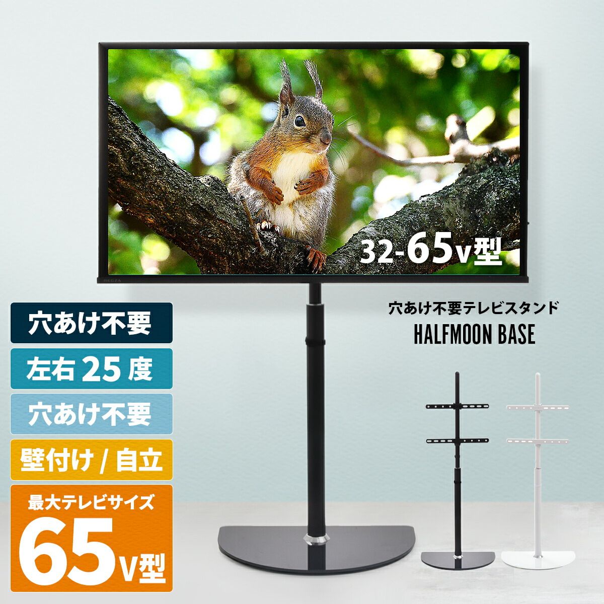 朝日木材加工 テレビ台 GD style 43型 幅95.8 アッシュグレー 収納付き