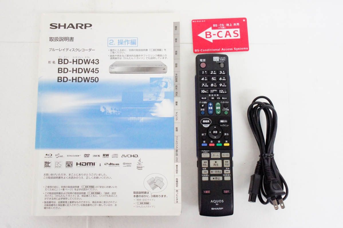 美品　SHARP シャープブルーレイレコーダーBDーHDW43 HDD320GB