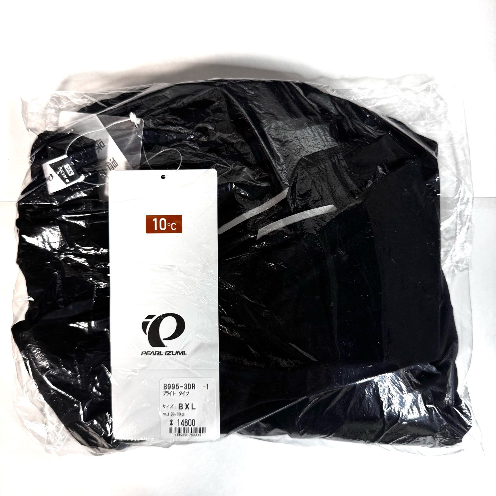 PEARL IZUMI パールイズミ ブライトタイツ B995-3DR メンズ BXLサイズ BRIGHTFACE_UK