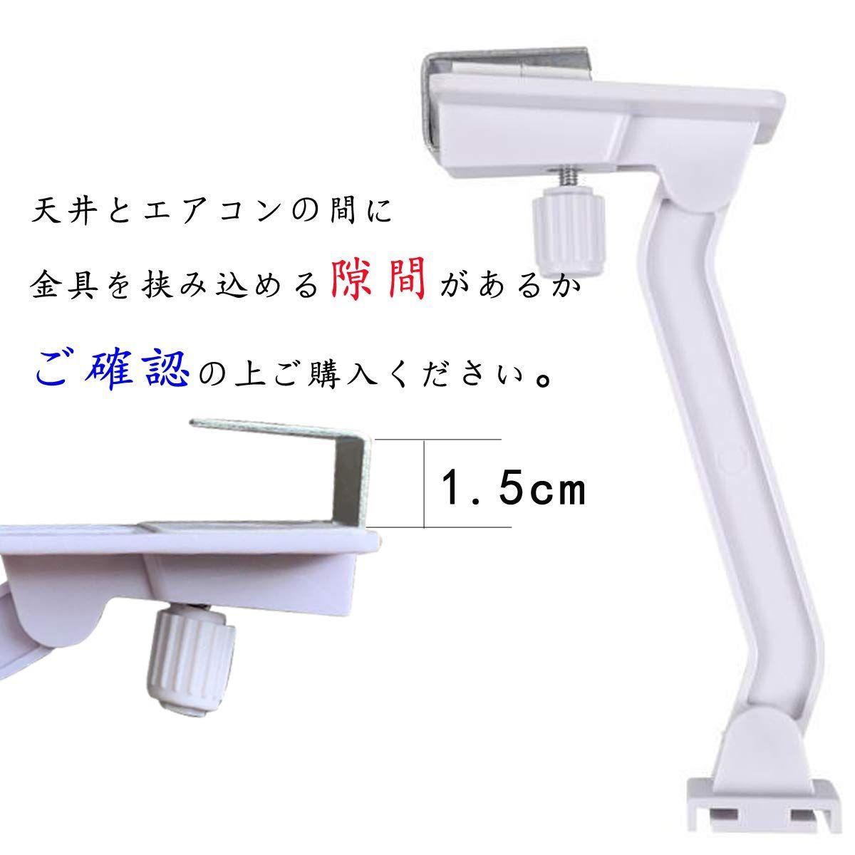 特価セール】風よけ 風避け 冷房 暖房 エアコンルーバー 風向きを自由に調整 風の直撃防止 エアコン風よけカバー 壁に穴あけ不要 多機種対応  取り付け簡単（40CM LAFULU(ラフル) ホワイト 2枚入り）SK21 - メルカリ