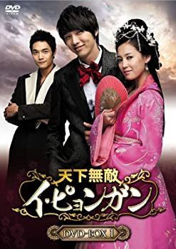 【】「非常に良い」天下無敵イ･ピョンガン DVD-BOX 1