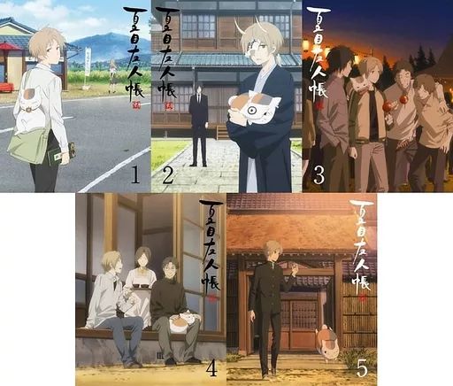 アニメDVD 夏目友人帳 伍 完全生産 版 全5巻セット