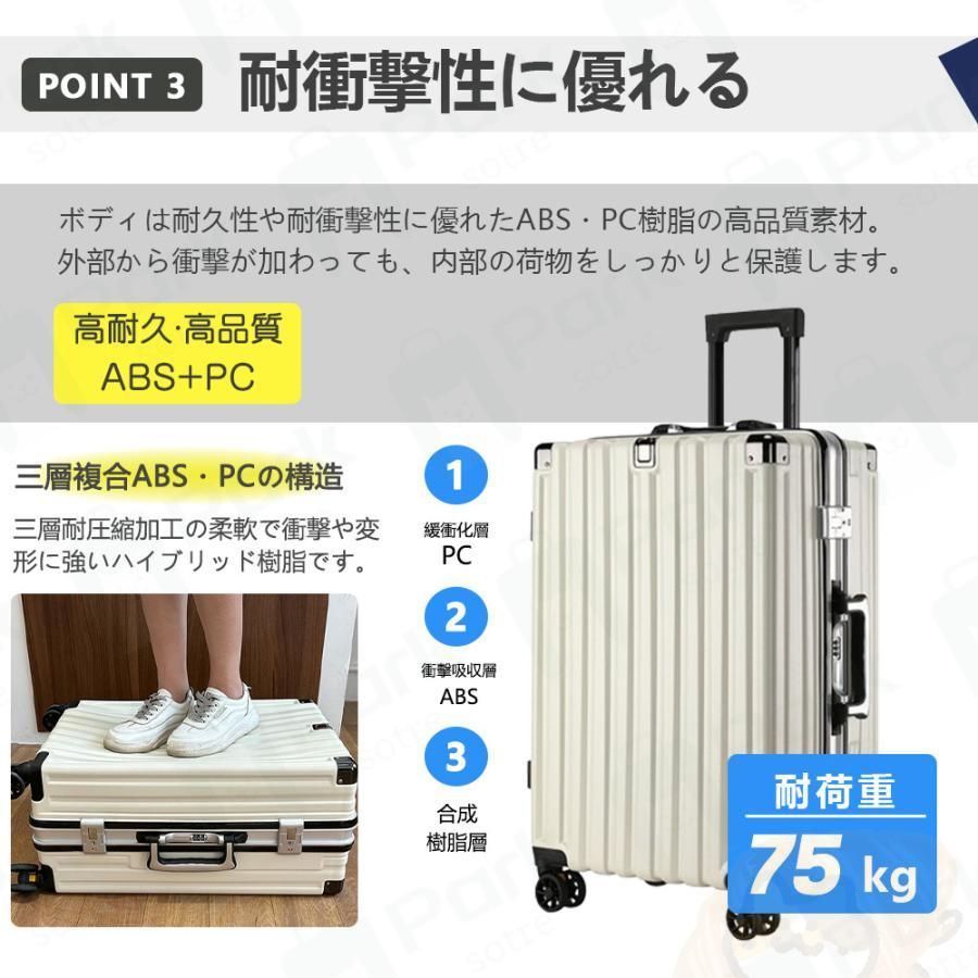 大型 軽量