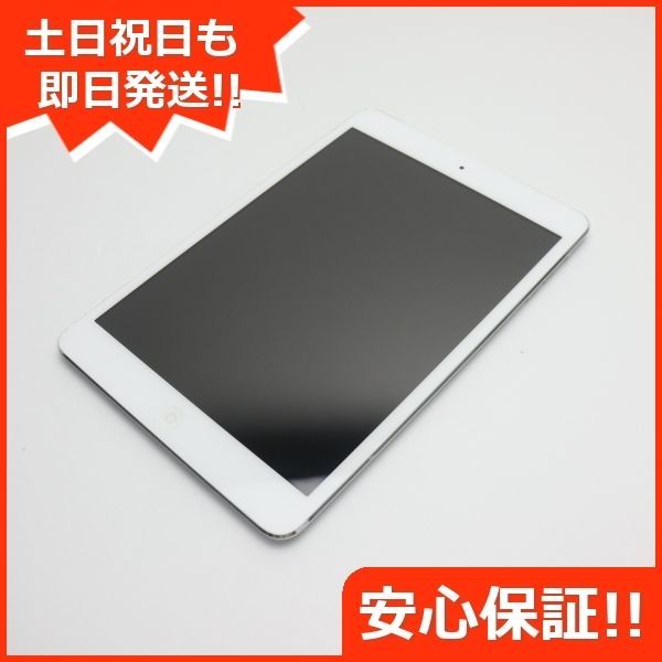 美品 iPad mini Wi-Fi+cellular64GB ホワイト 即日発送 タブレット 