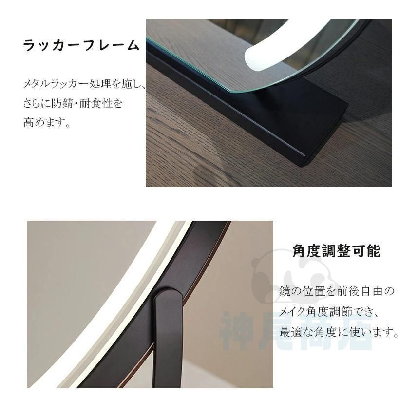 ミラー 充電式