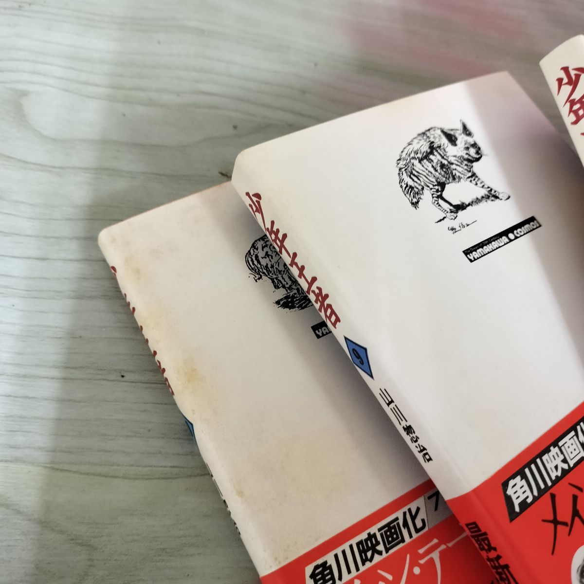 お値下げしました　　　日本ノ歴史   1〜10巻 61M4TclttuL._UF350,350_QL80_.jpg